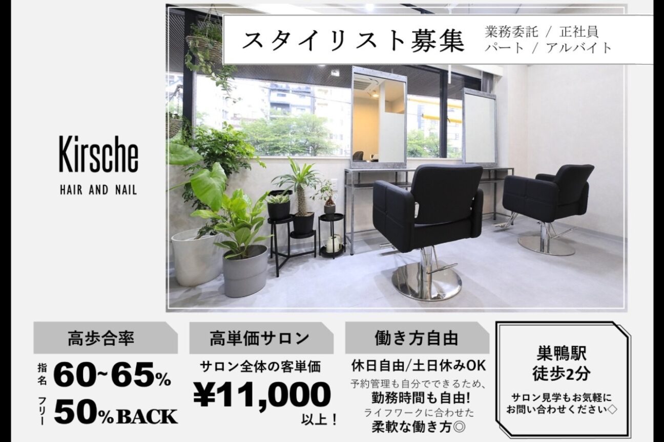 Kirsche（合同会社きなこ）画像1