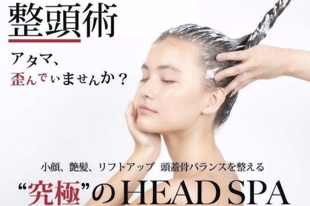 グロウ バイ フェイス(GLOW by face)13