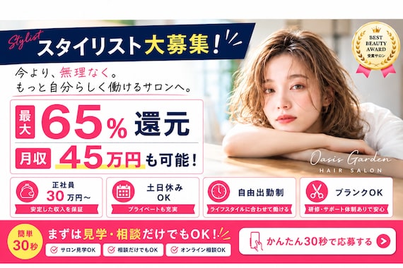 シークレット 経堂店(Secret)
