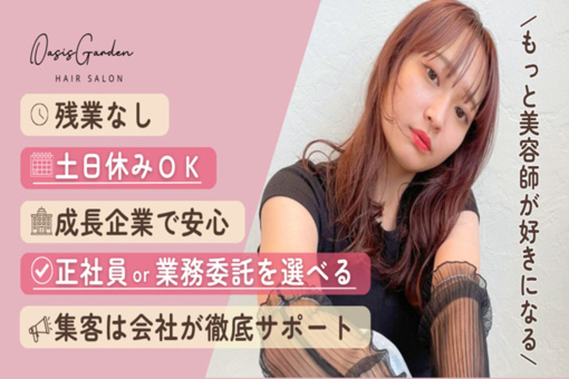 バブルス 久米川店(BUBBLES)2