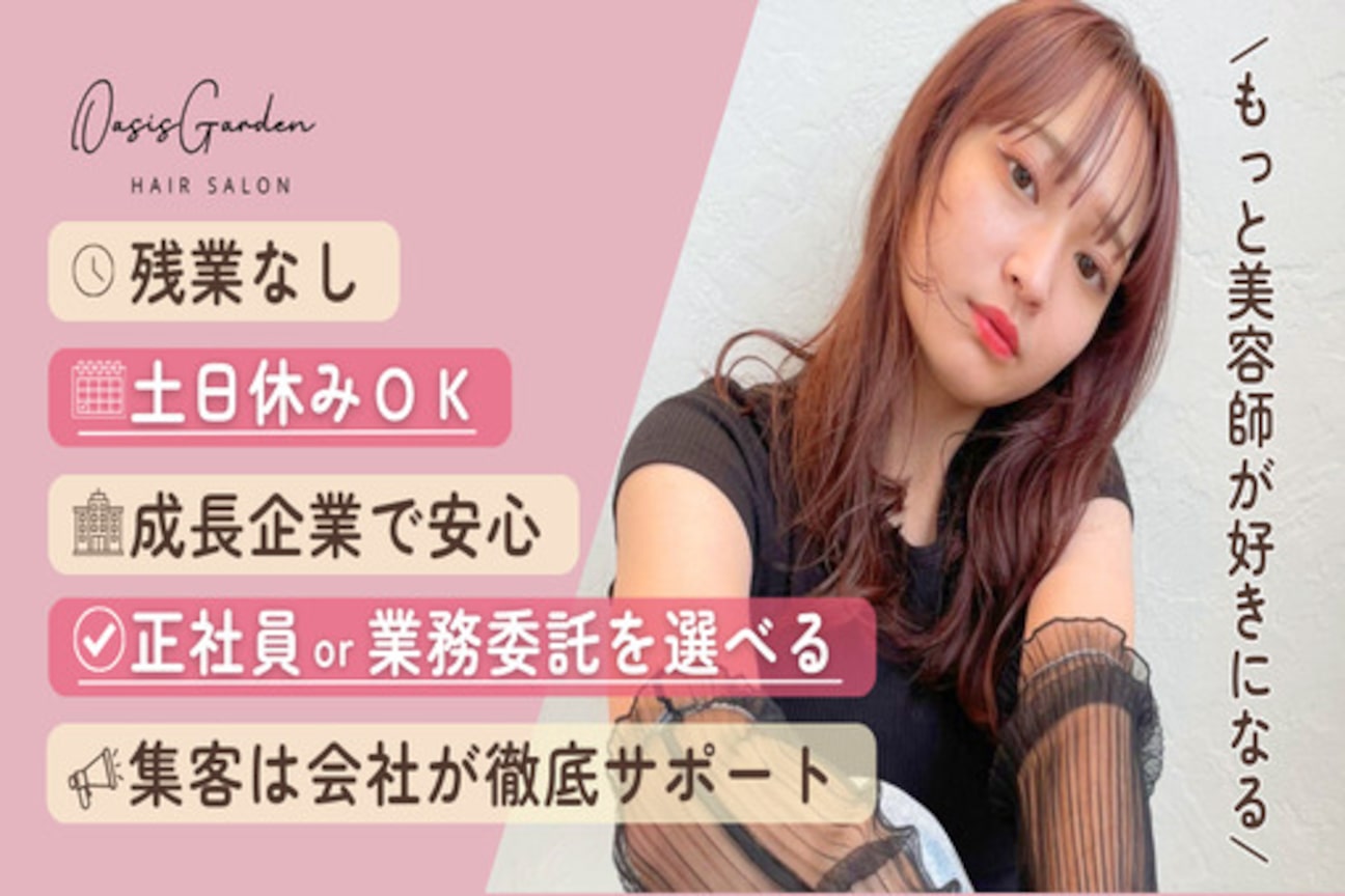 バブルス 久米川店(BUBBLES)2