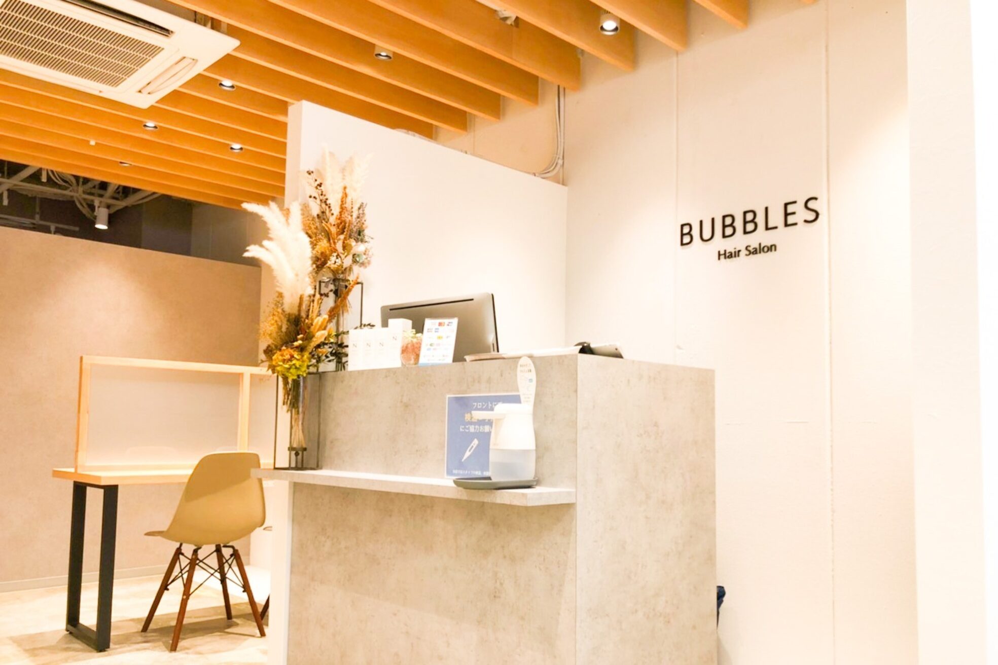 バブルス 久米川店(BUBBLES)7