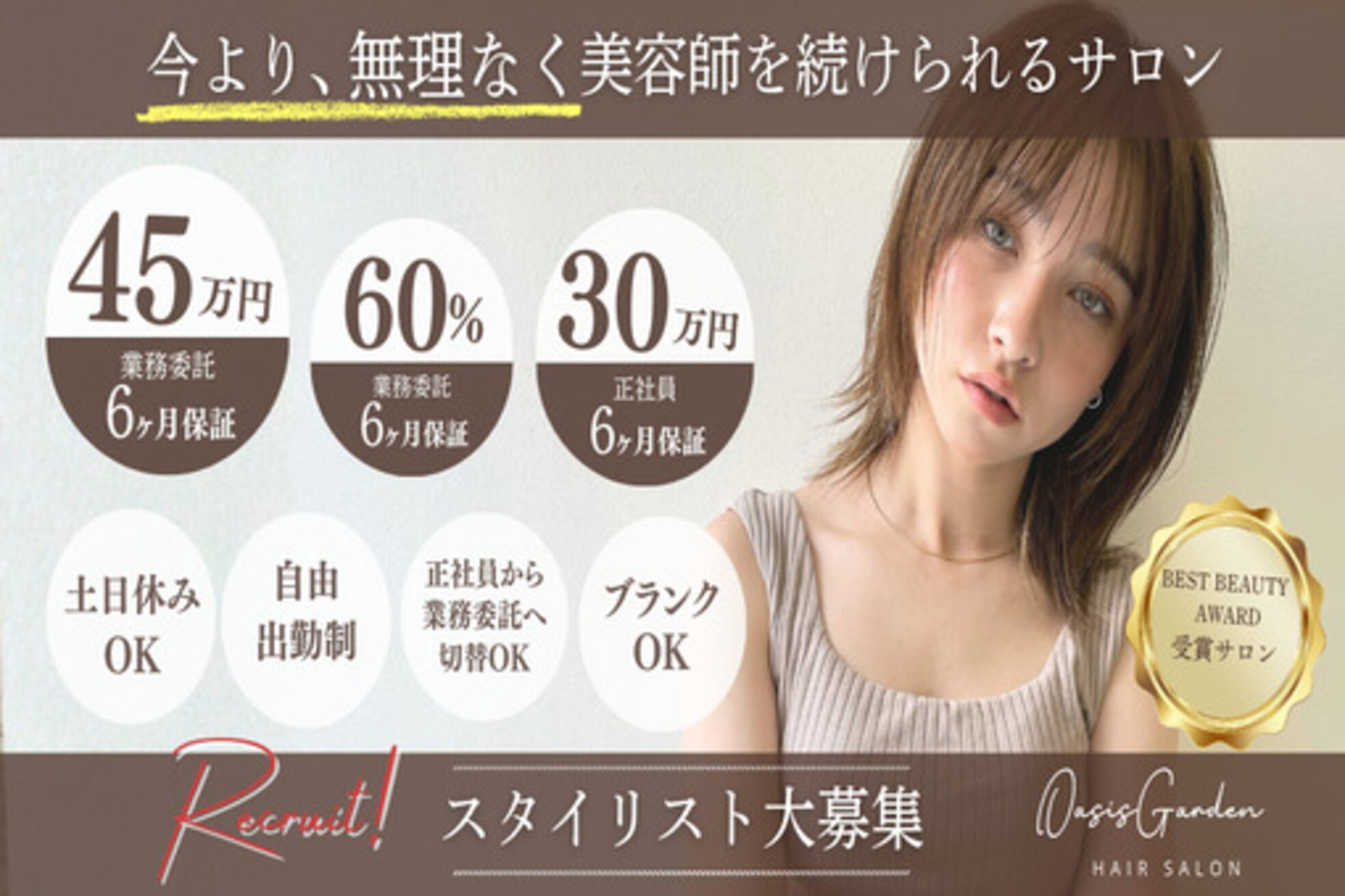 パレット 本厚木店(Palette)1