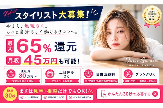 バブルス 本川越店(BUBBLES)