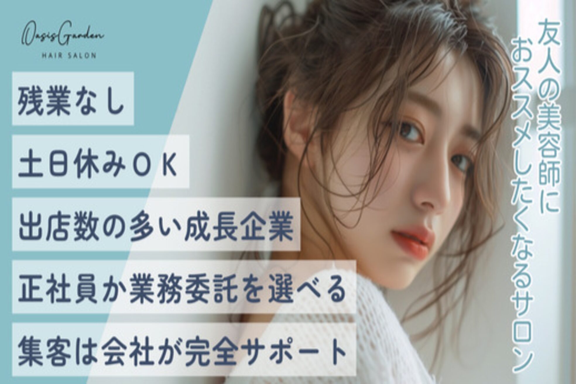 シークレット 経堂店(Secret)2