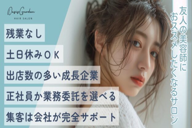 シークレット 経堂店(Secret)2