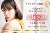 オアシス ガーデン 大宮店(Oasis GaRDEN)