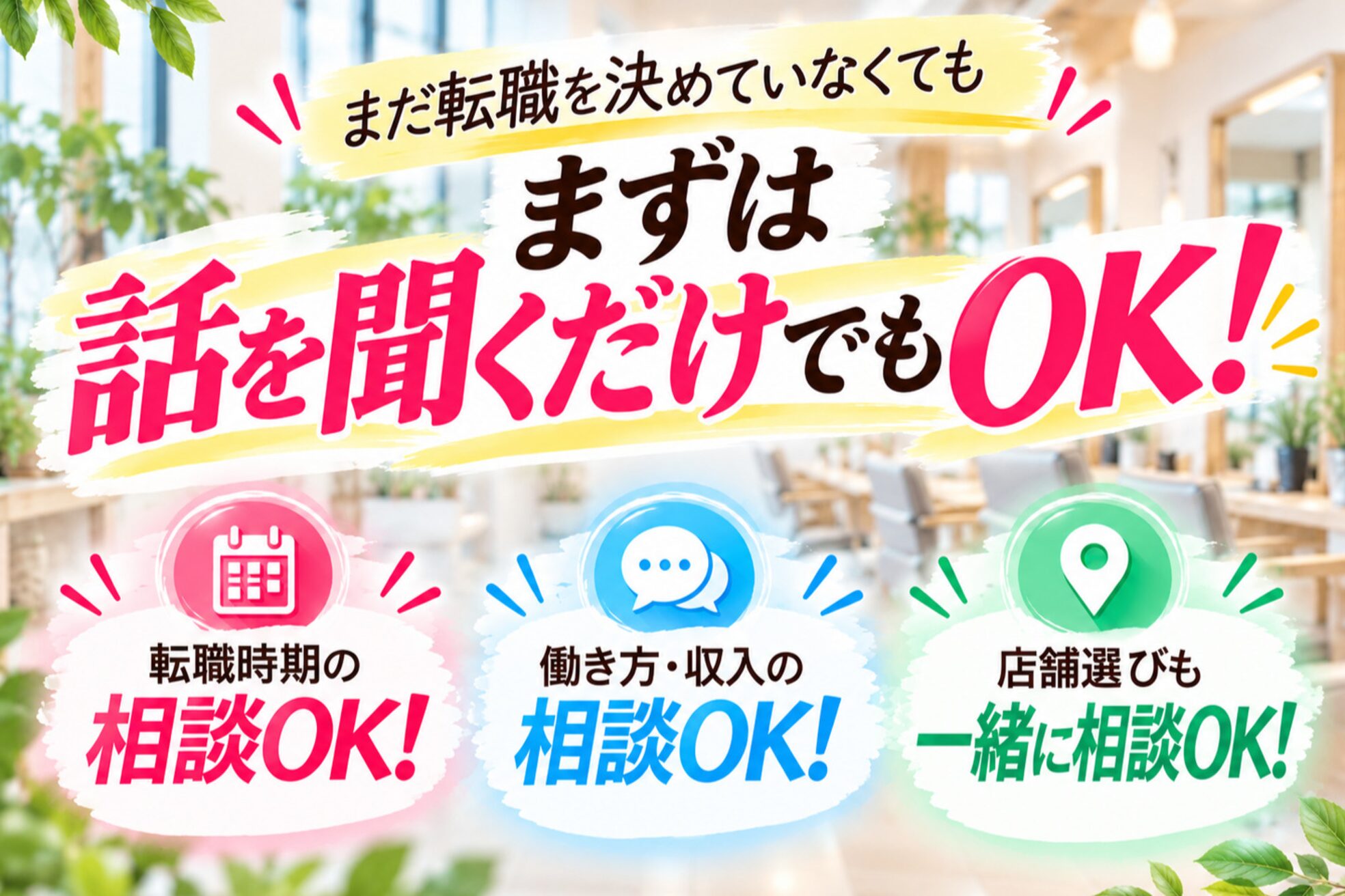シークレット 登戸店(Secret)7