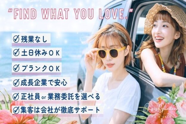 シークレット 登戸店(Secret)2