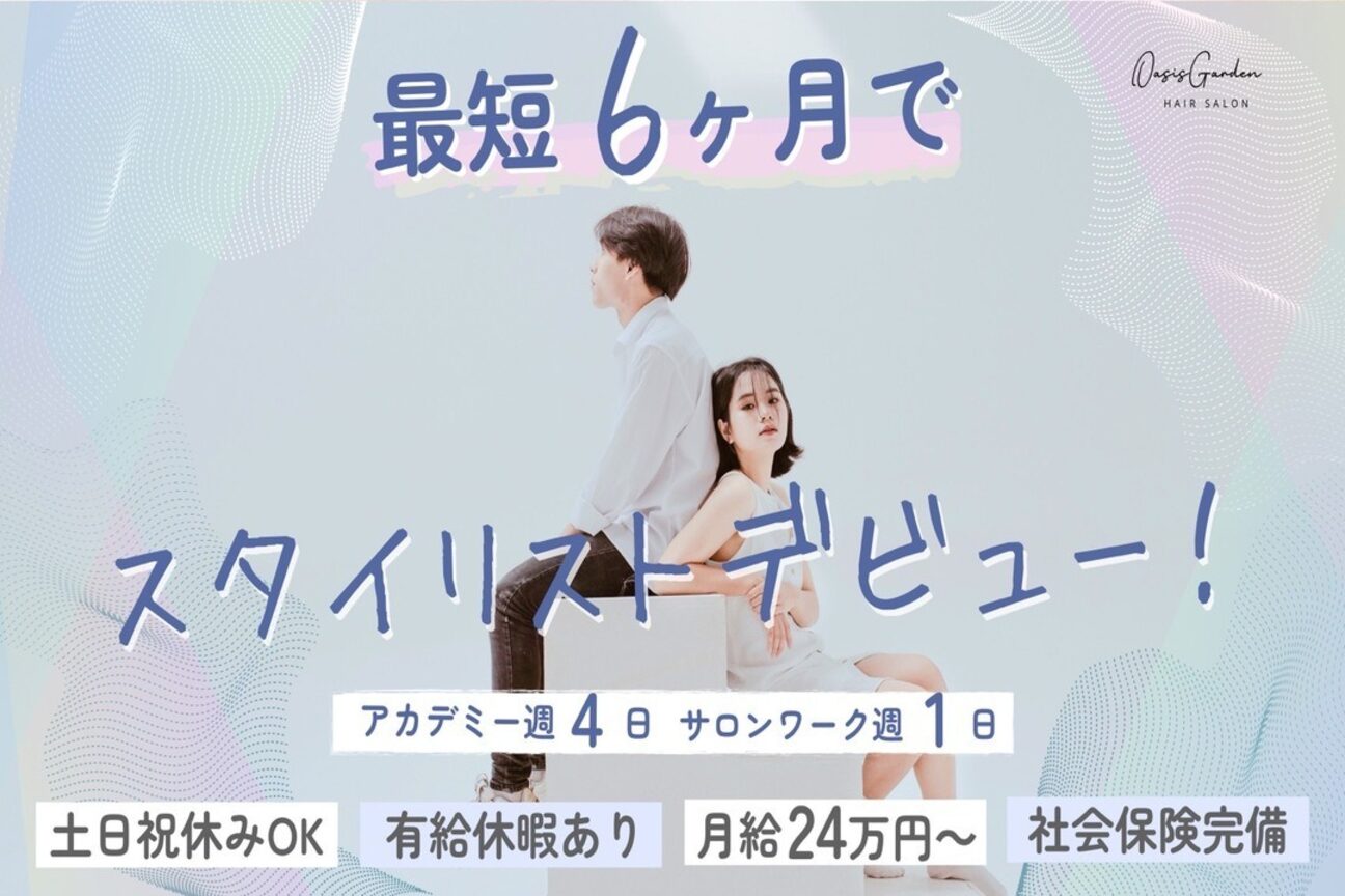 店舗の雰囲気外観用画像1