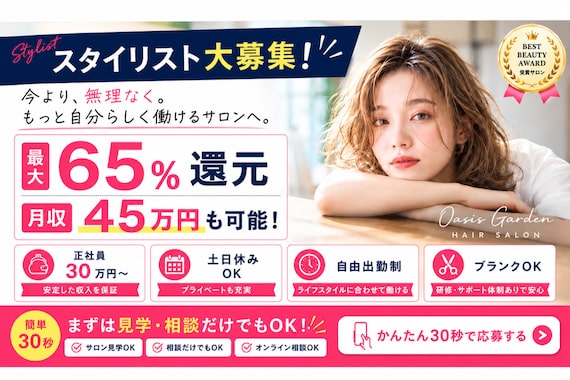 バブルス 春日部店(BUBBLES)