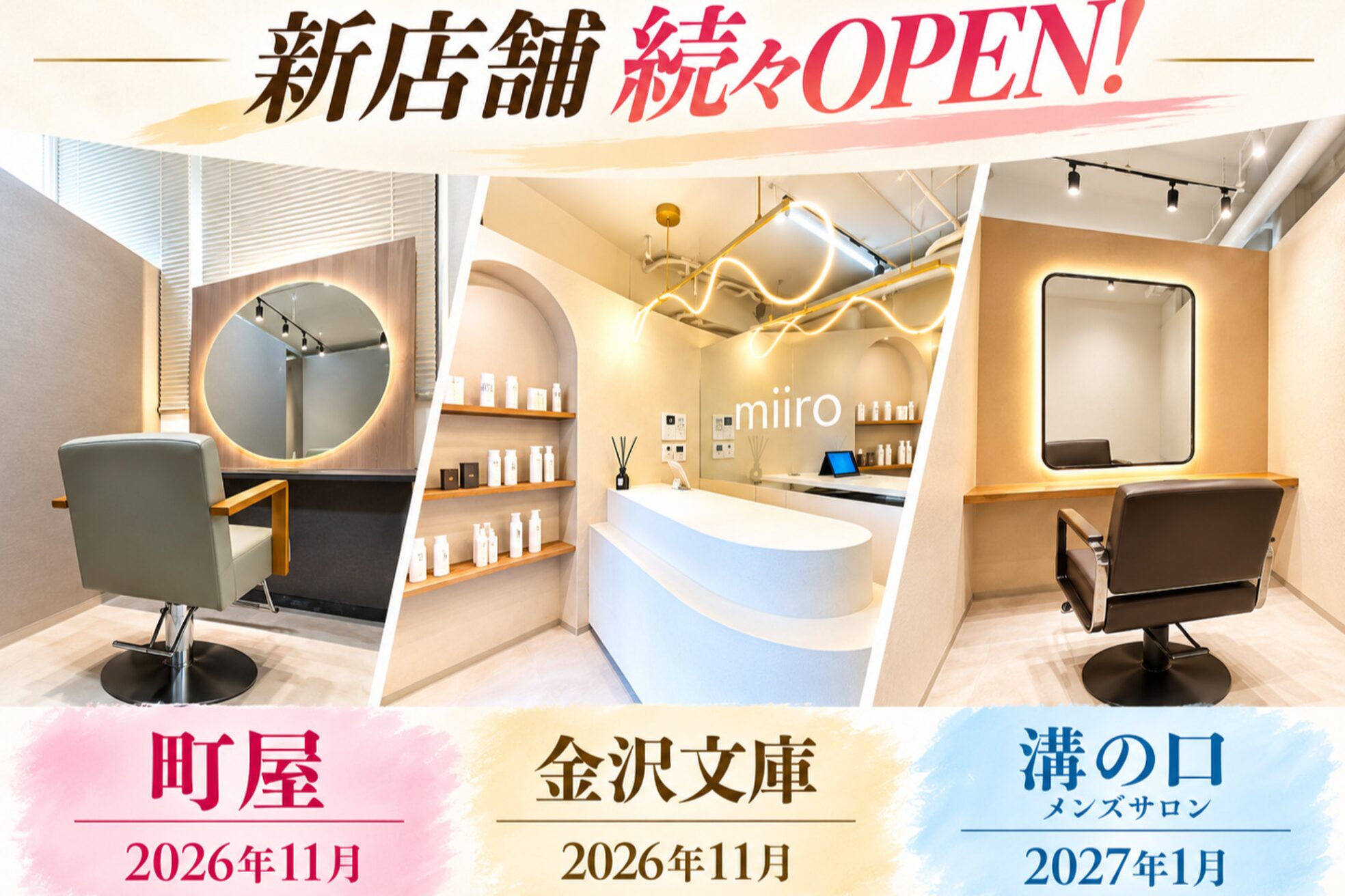 シークレット 登戸店(Secret)2