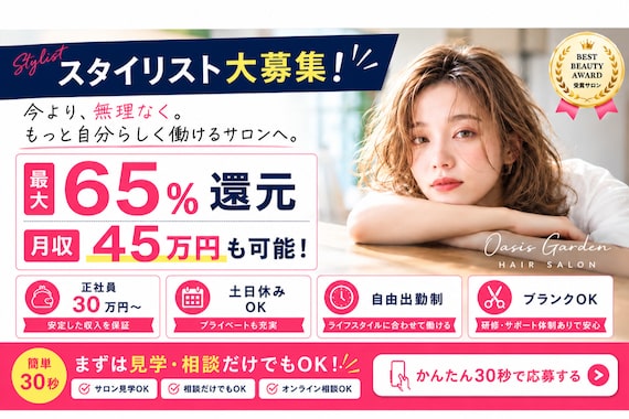 バブルス 上福岡店(BUBBLES)