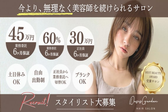 クアンタ 北千住店(Qant)