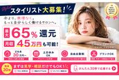 オアシス ガーデン 大宮店(Oasis GaRDEN)