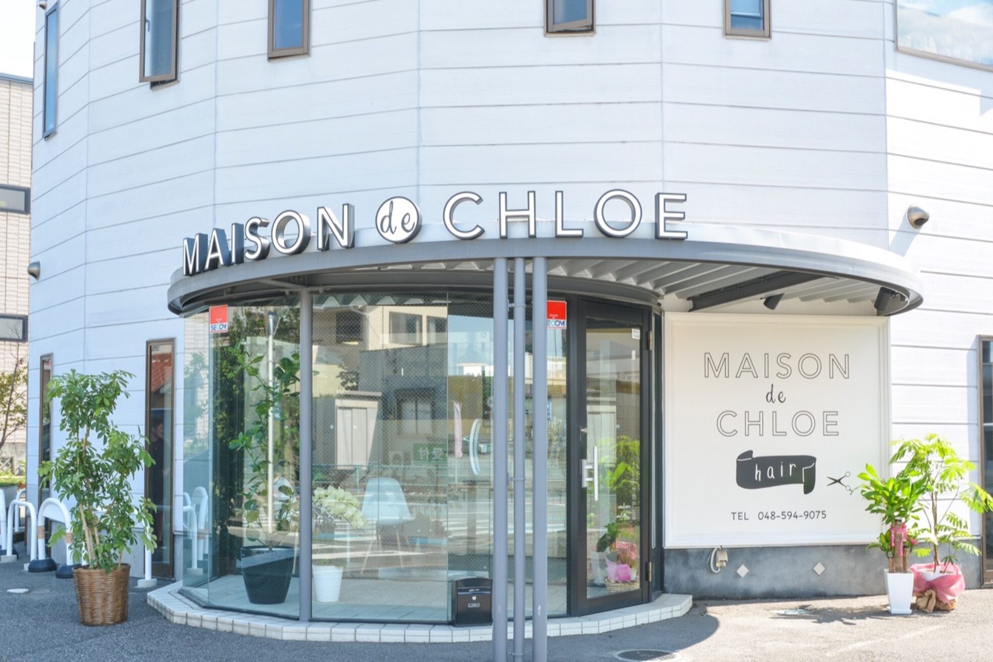 メゾンド クロエ(Maison de Chloe)2