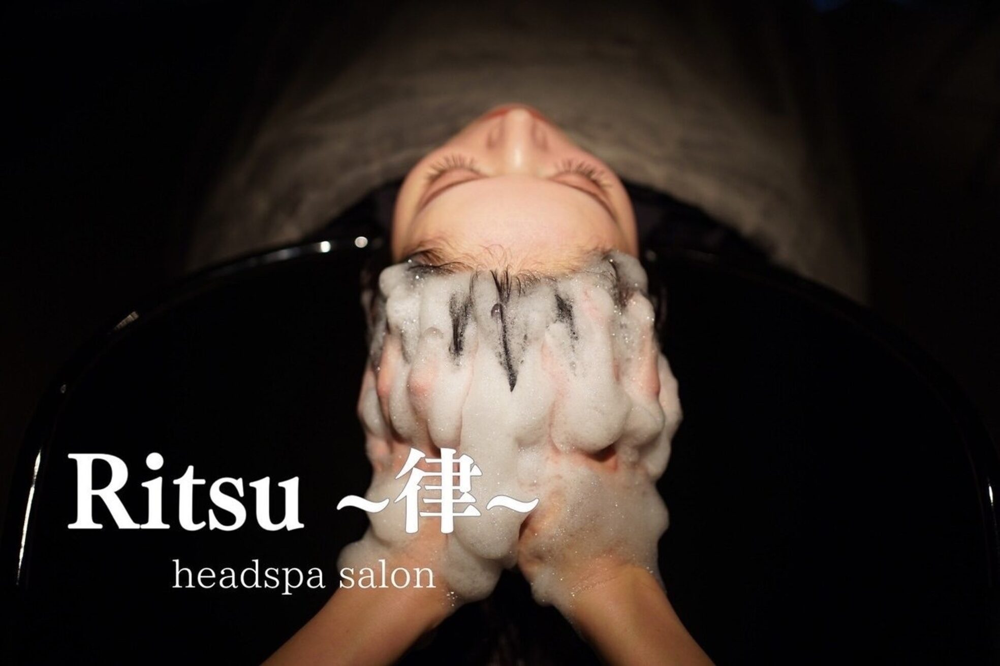律1
