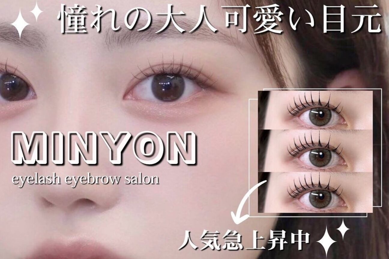 ミニョン 堺東1