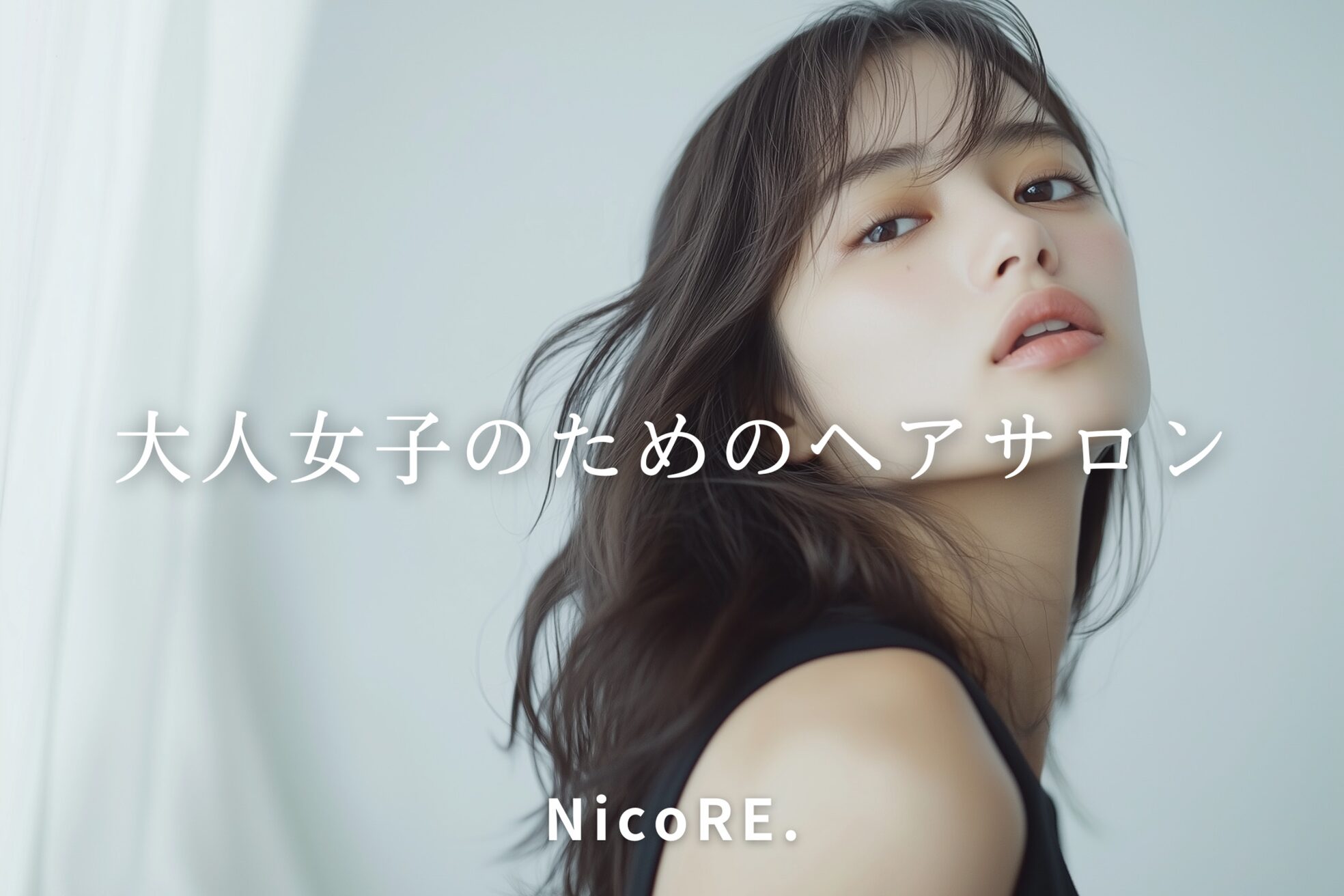 ニコレ 都島ベルファ前店(NicoRE.)11
