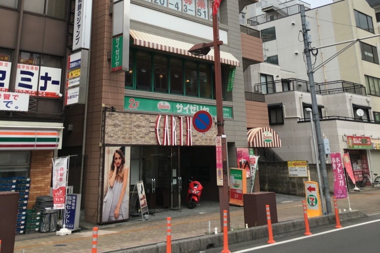 店舗の雰囲気外観用画像4