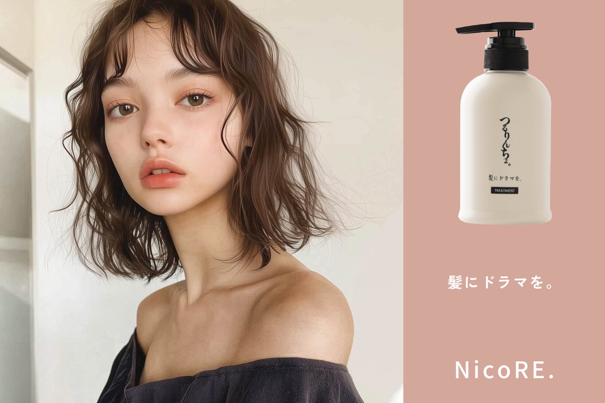 ニコレ 都島ベルファ前店(NicoRE.)16