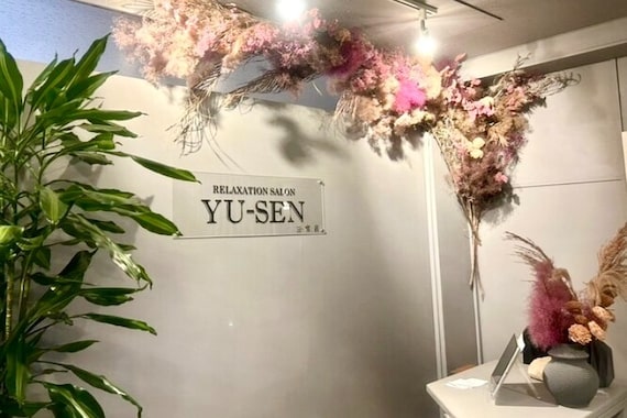 ユーセン 三宮店(YU-SEN)