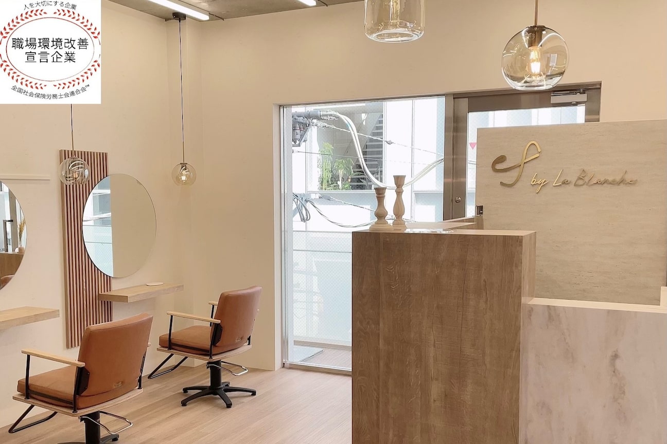 ef　byLaBlanche　エフバイラブランシュ（株式会社　Ｌａ　Ｂｌａｎｃｈｅ）画像1