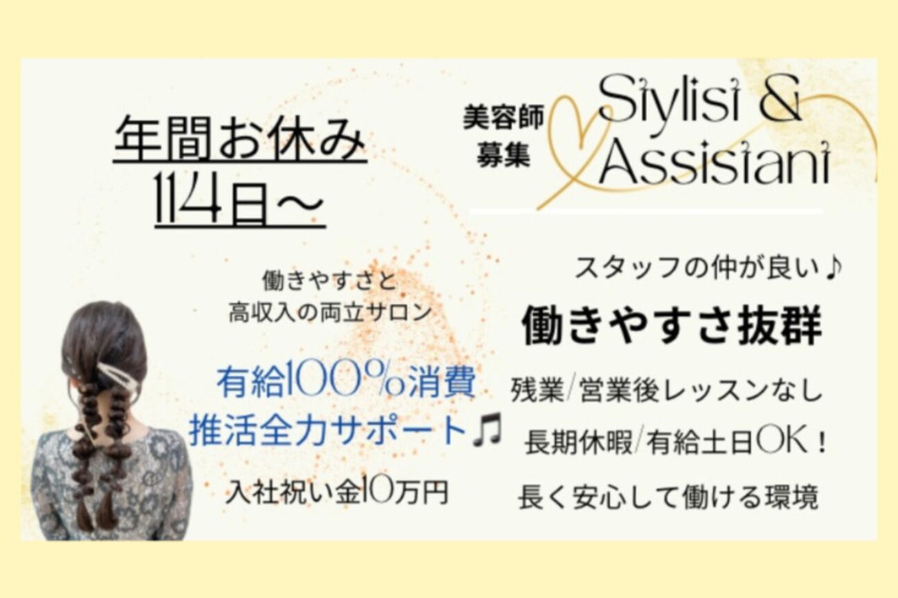 ラ ブランシュ 大宮(La Blanche)3