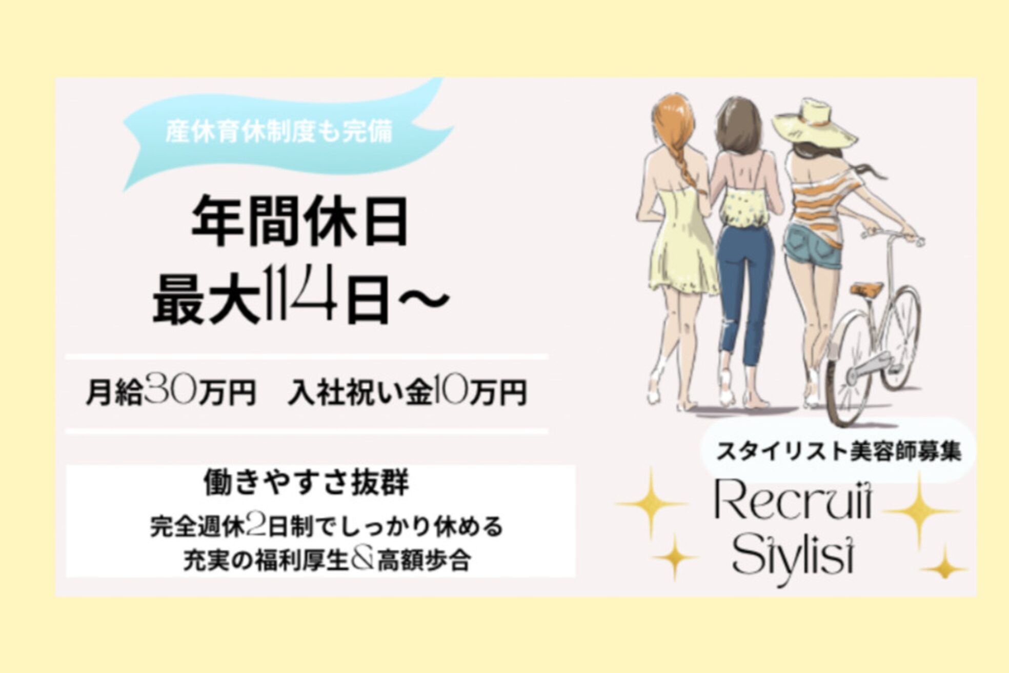 カラークチュール(Color Couture)3
