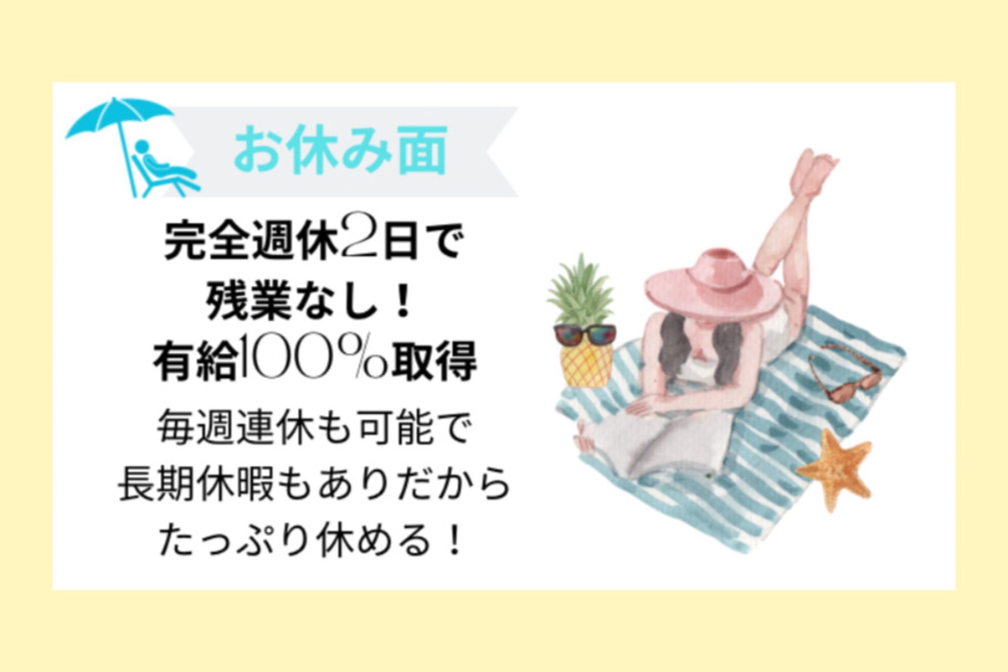 カラークチュール(Color Couture)4