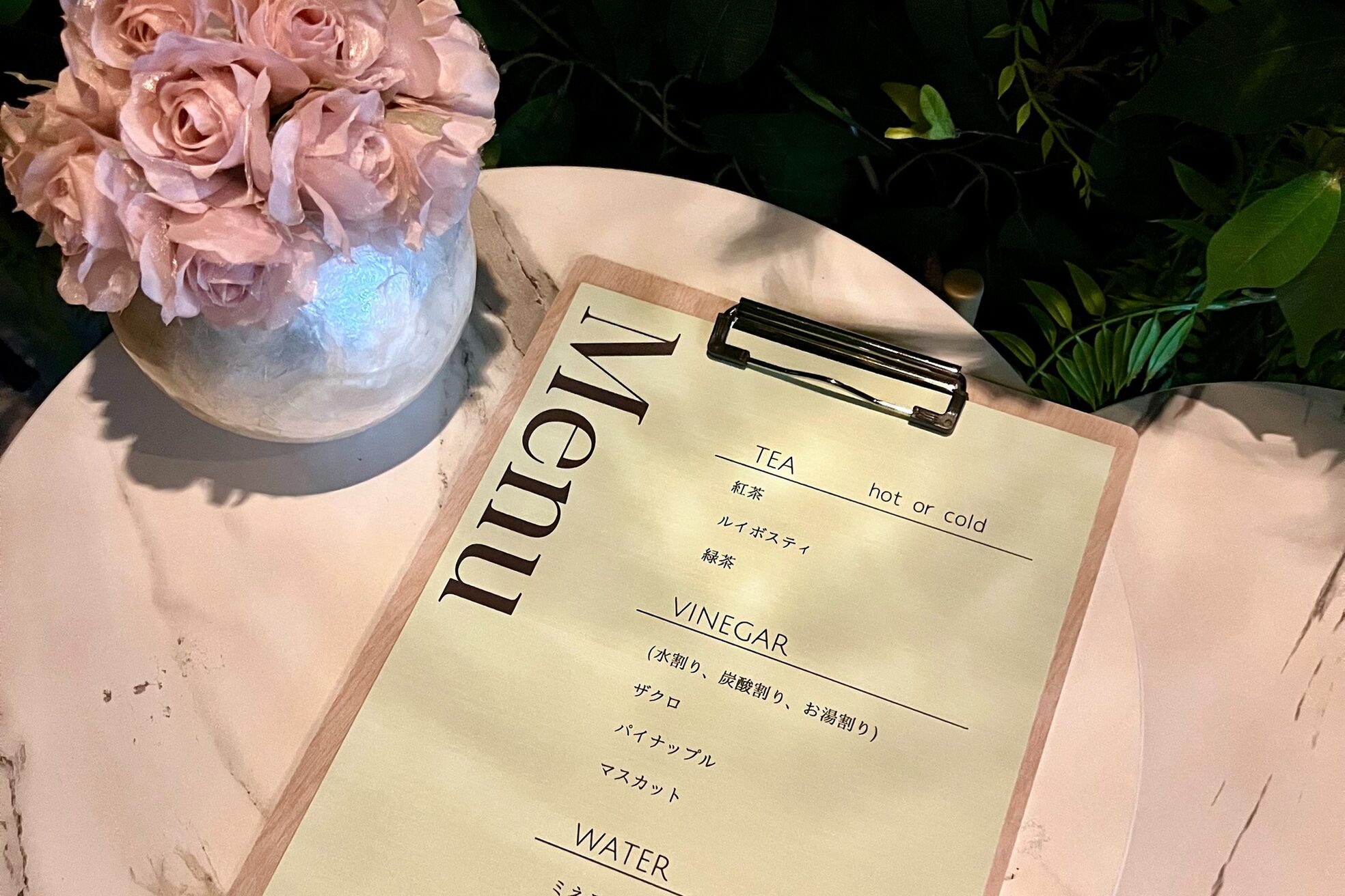 森の雨やどり けやき通り店1