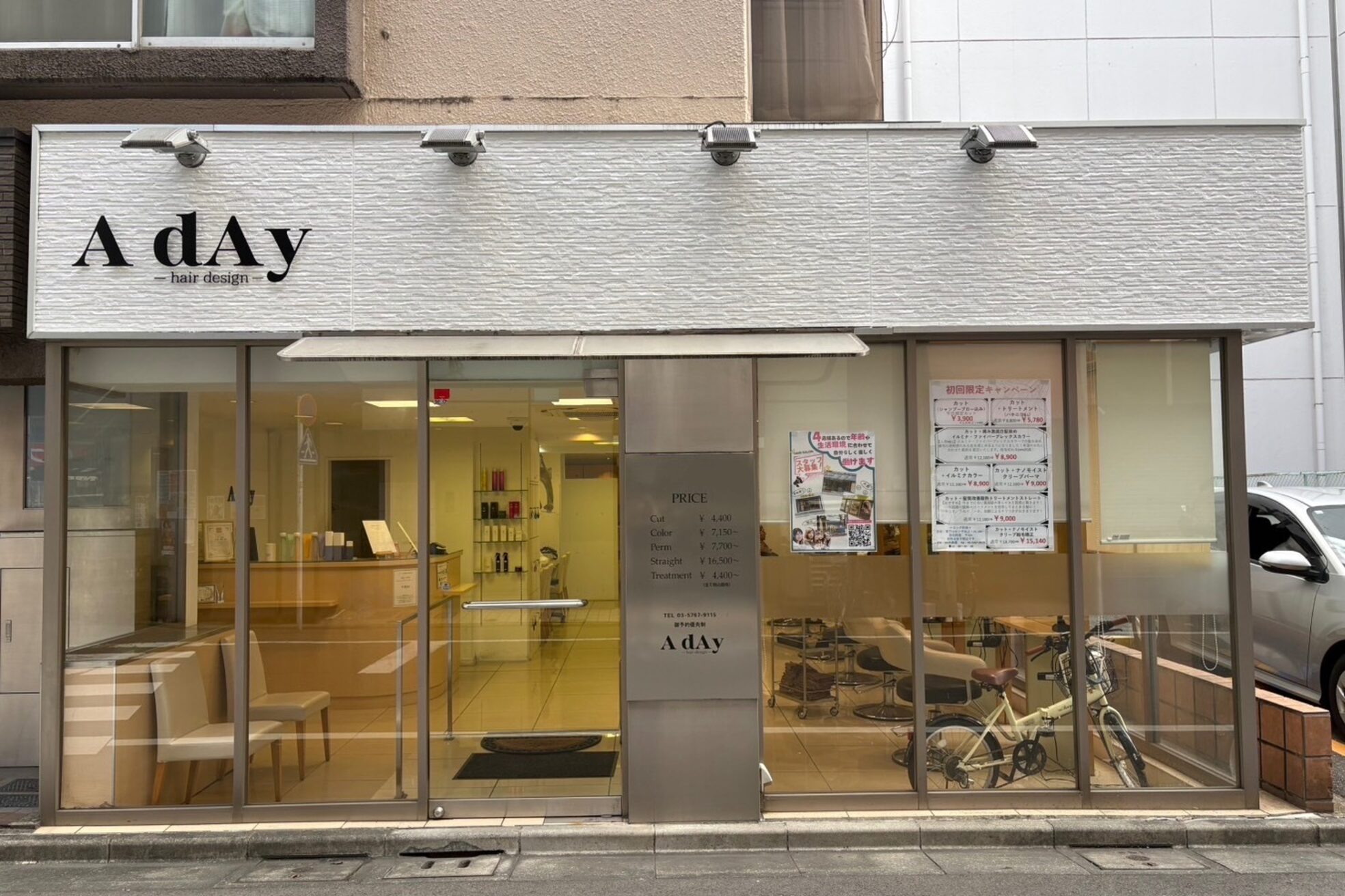 アデイ 大森店(AdAy)4