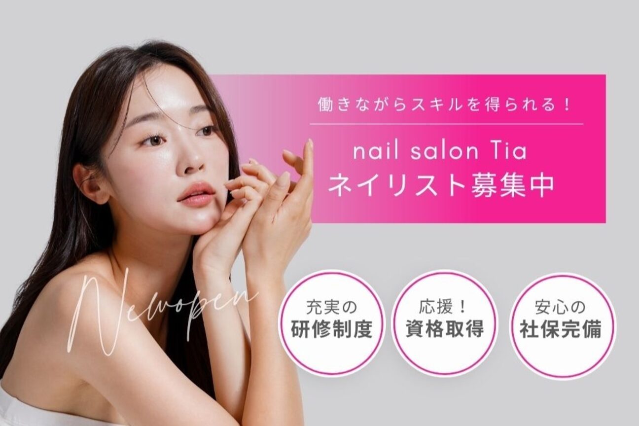 Tia（株式会社　Ａ・Ｋ）画像1