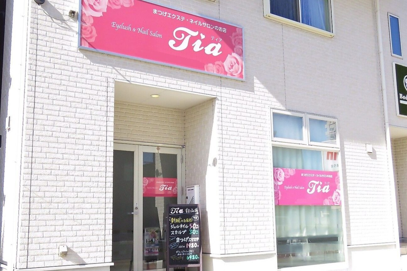 Tia（株式会社　Ａ・Ｋ）画像2