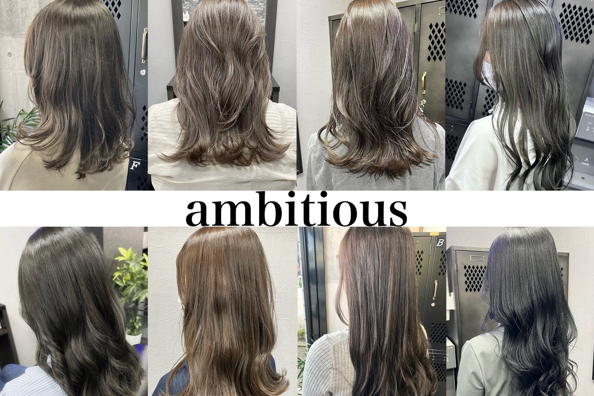 アンビシャス 入間(ambitious)8