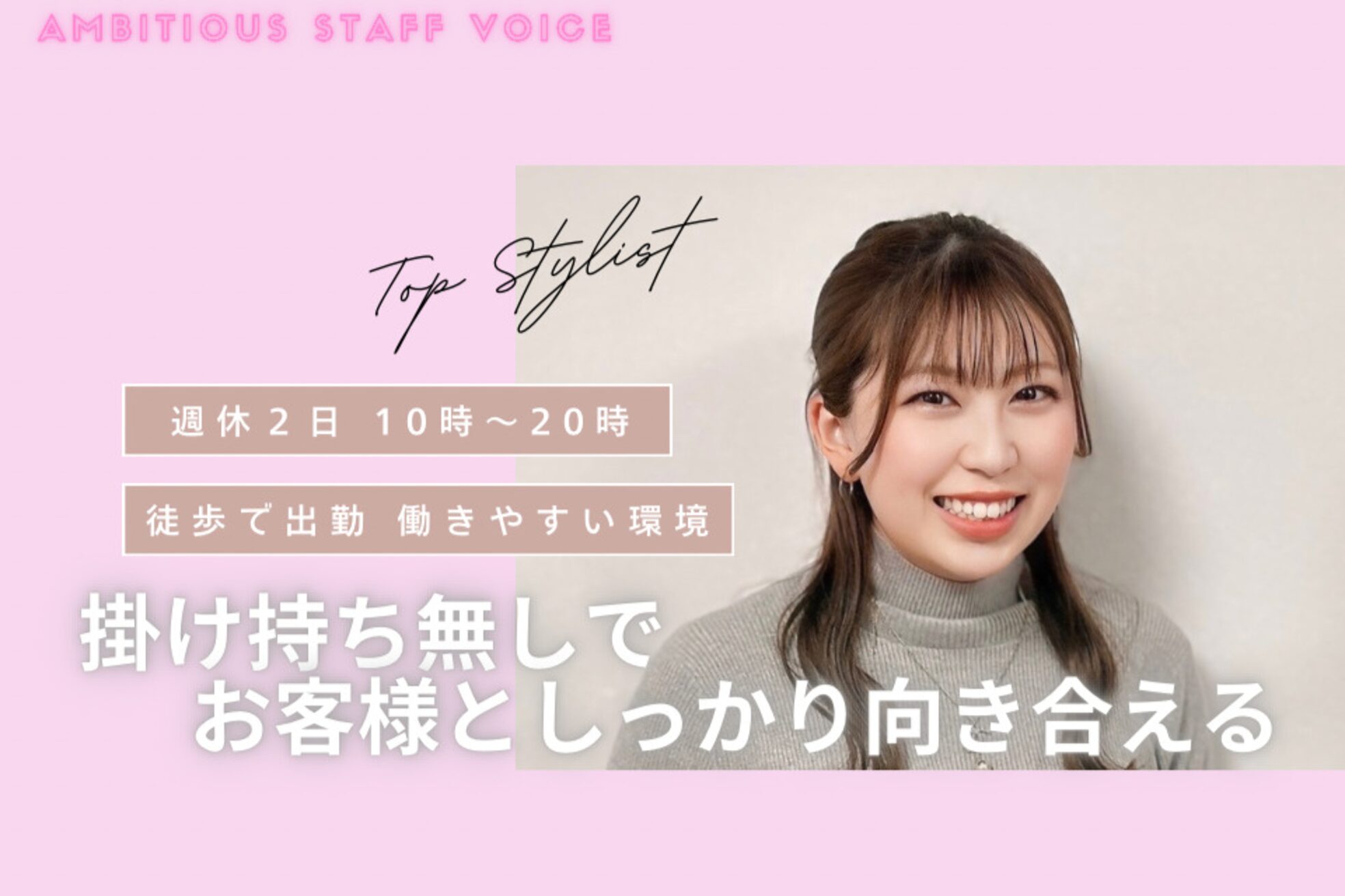 アンビシャス 小平(ambitious)3
