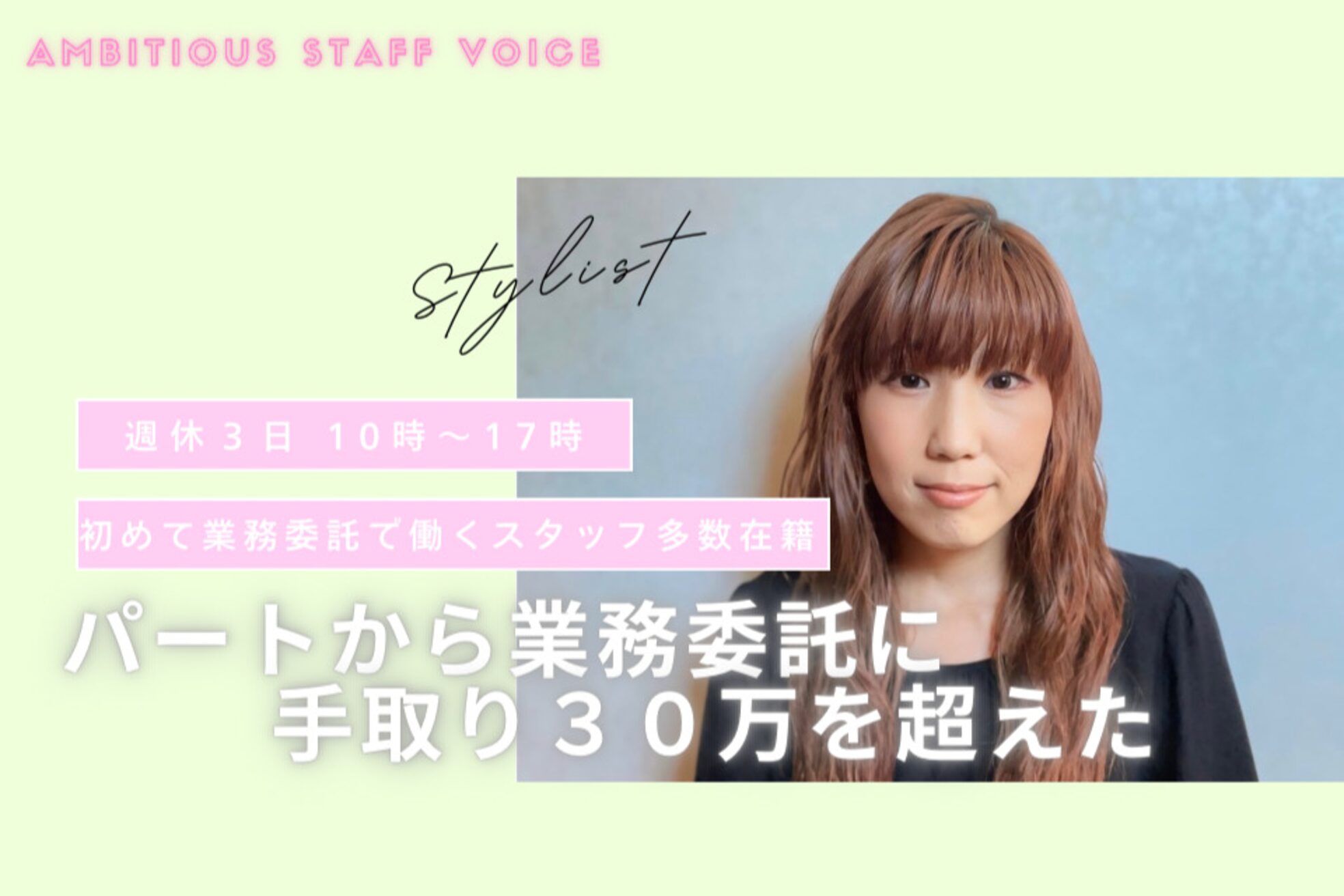アンビシャス 本川越店(ambitious)5