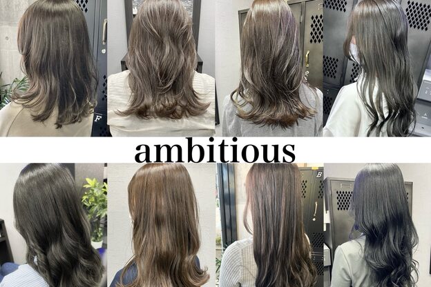アンビシャス 小平(ambitious)8