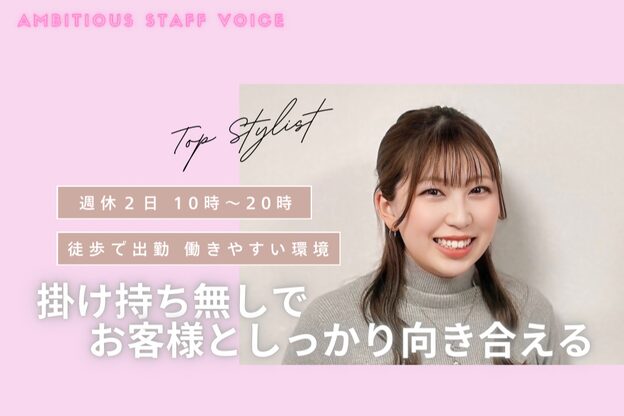 アンビシャス 本川越店(ambitious)4