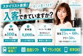 アンビシャス 久米川(ambitious)