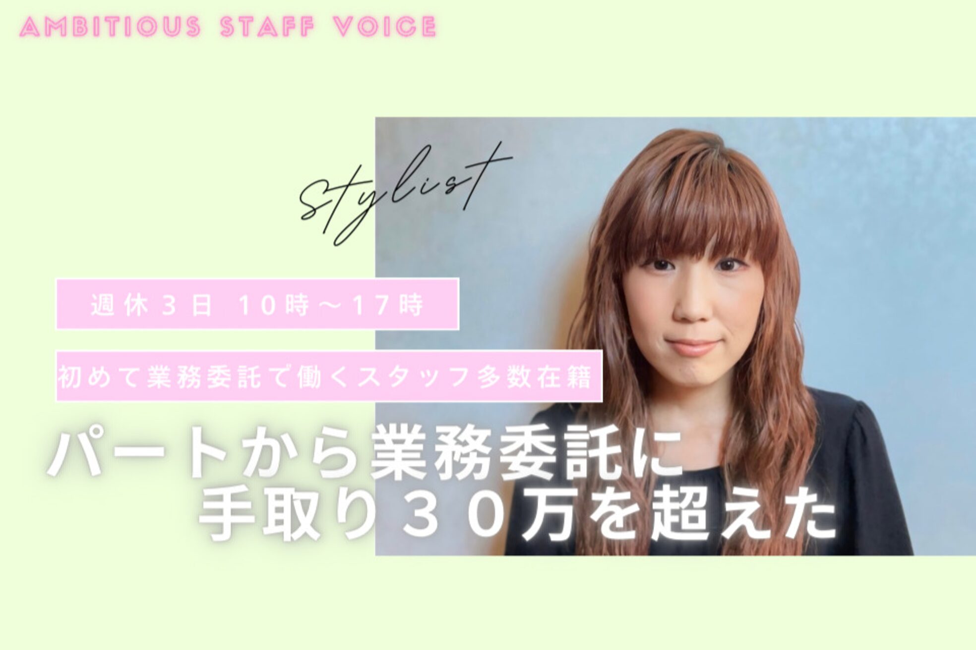 アンビシャス 入間(ambitious)6