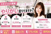 アンビシャス 福生(ambitious)