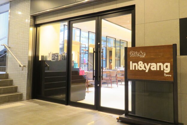 インアンドヤング(in&yang)2