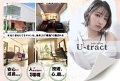 ユートラクト 寝屋川(U-tract)