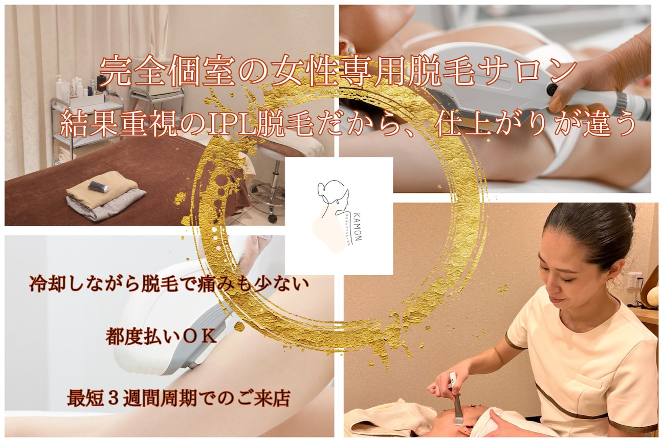 産前産後ケア専門サロン 花もん画像1