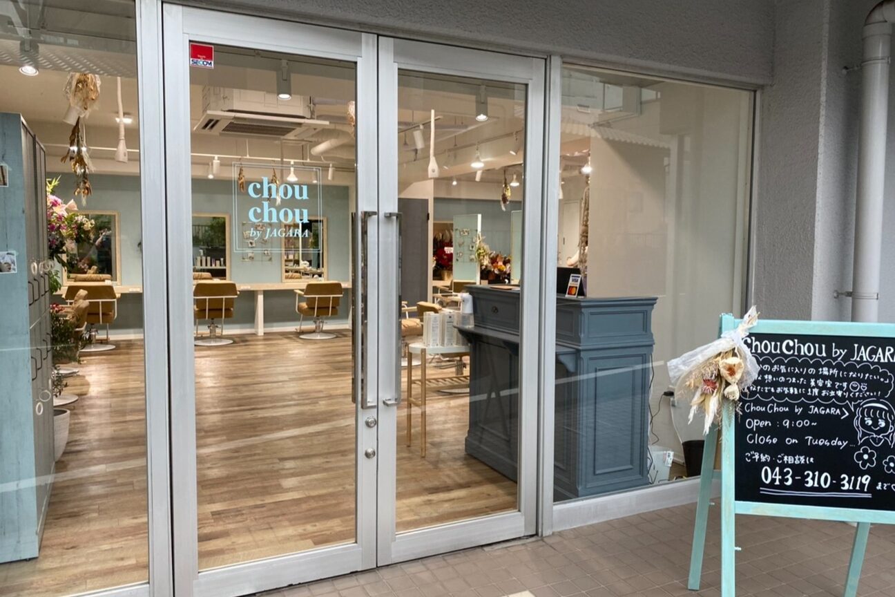 シュシュバイジャガラ 千葉駅北口店(chou chou byJAGARA)3