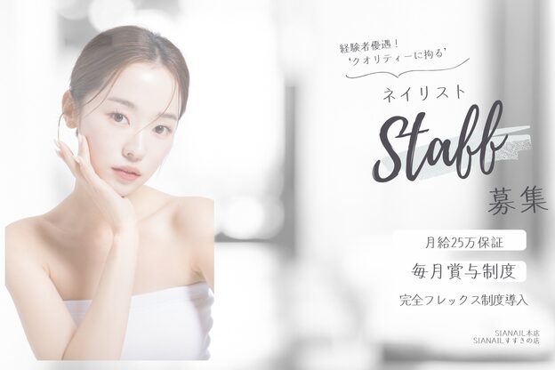シア ネイル 本店(SIA NAIL)1