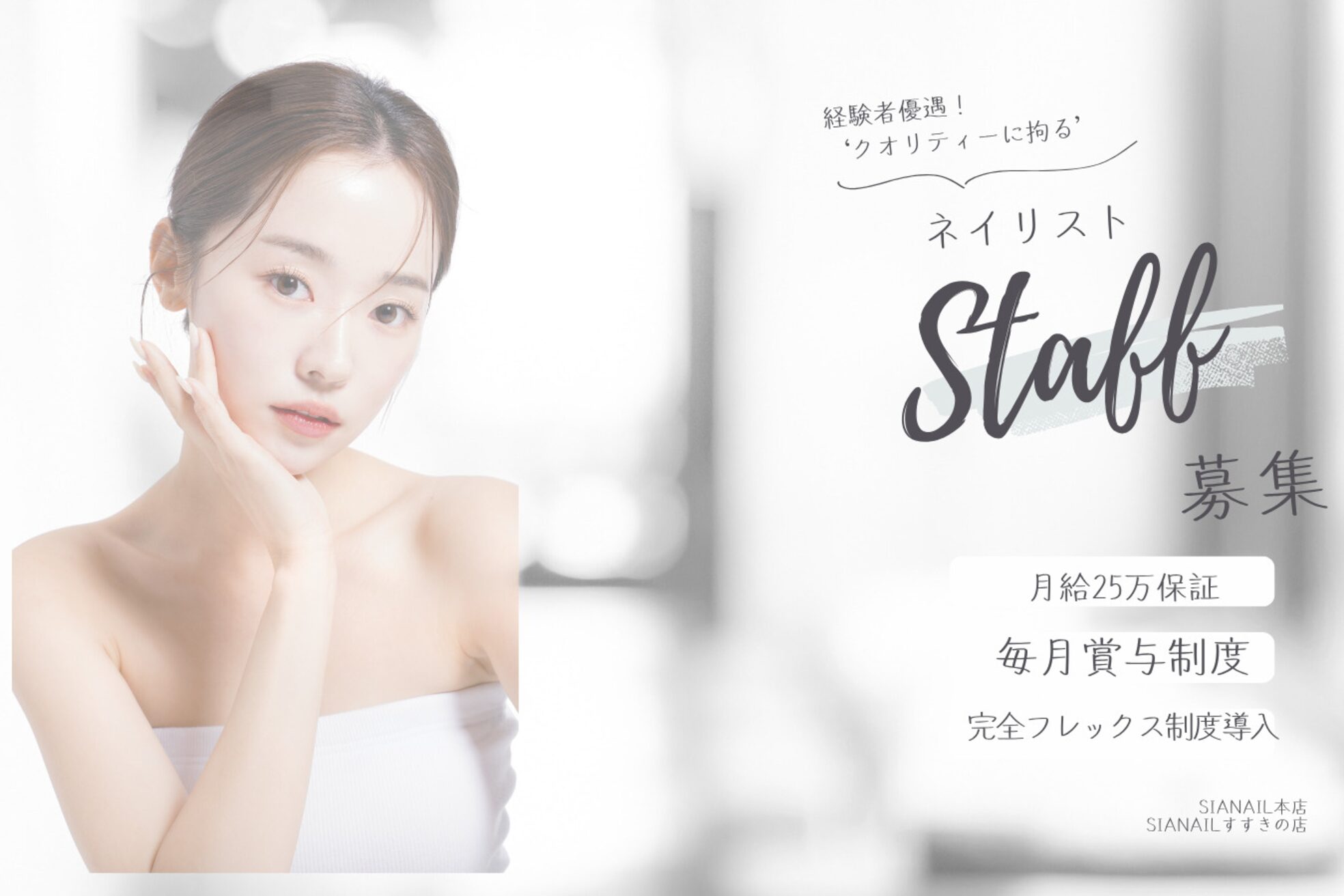 シアネイル すすきの店(SIA NAIL)1