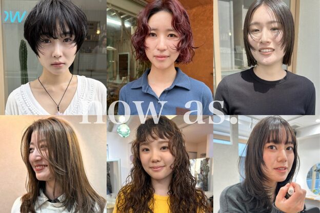 ナウアズ(now as.)13