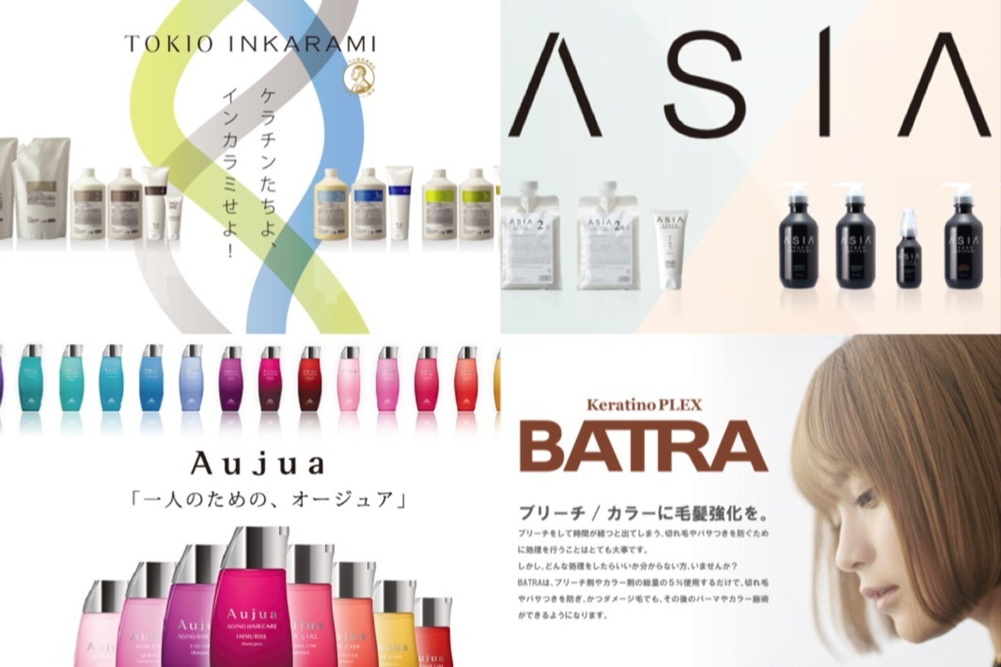 ナウアズ(now as.)24